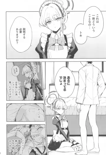 [Amagasa Ikuta] Made in Maid Fhentai - Page 3