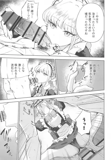 [Amagasa Ikuta] Made in Maid Fhentai - Page 6