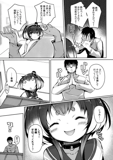 [Nijou Katame] Tokitsukaze to Isshoni. Juuyon Fhentai - Page 6