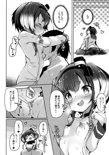 [Nijou Katame] Tokitsukaze to Isshoni. Juuyon Fhentai - Page 7