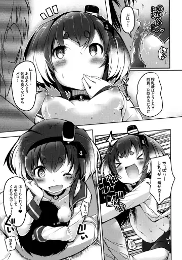 [Nijou Katame] Tokitsukaze to Isshoni. Juuyon Fhentai - Page 8