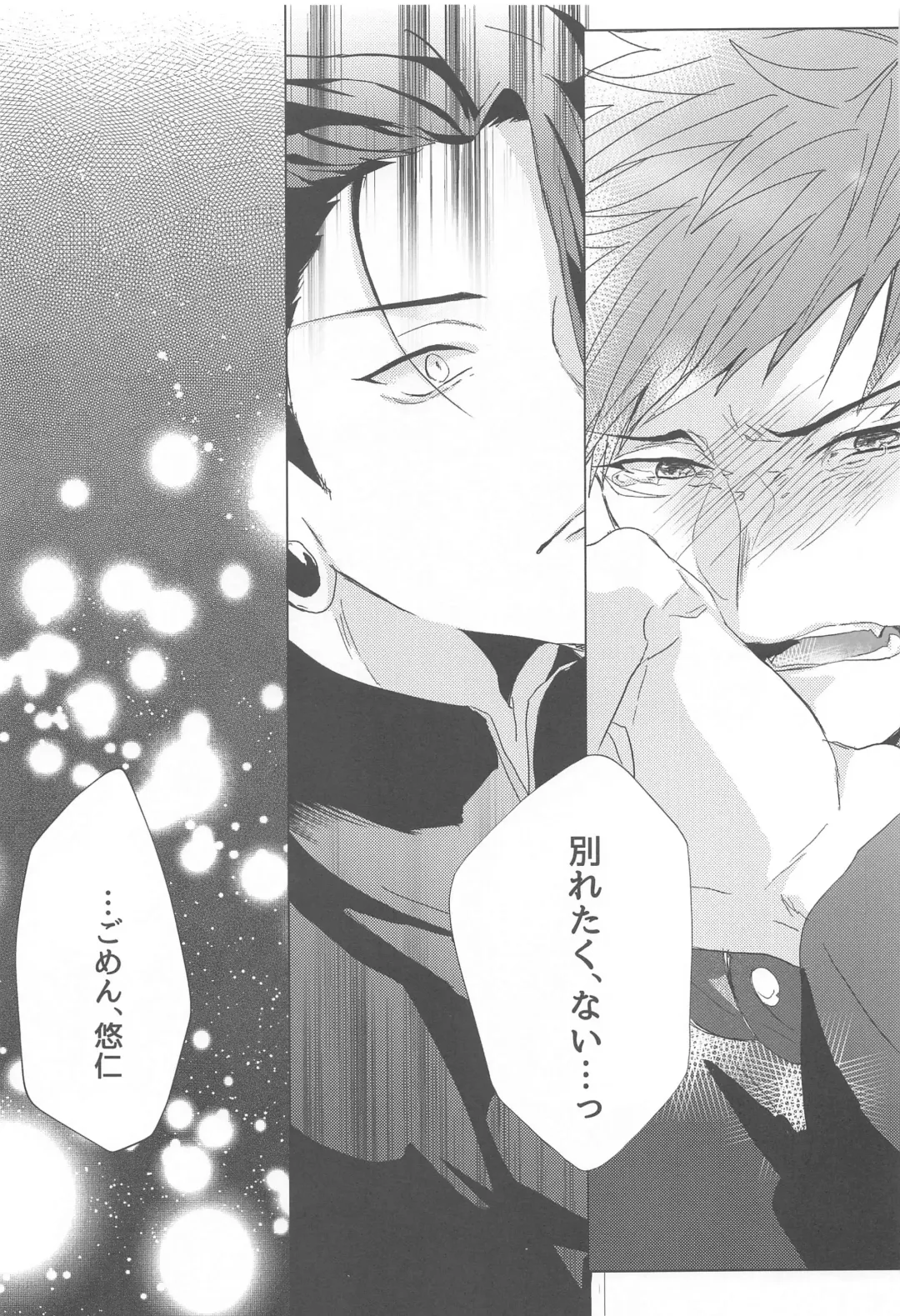 Senpai, Anone. Fhentai - Page 28