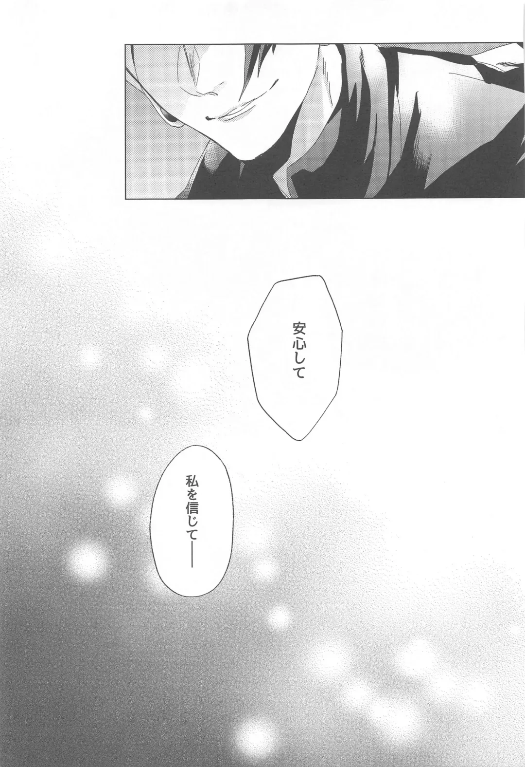 Senpai, Anone. Fhentai - Page 38