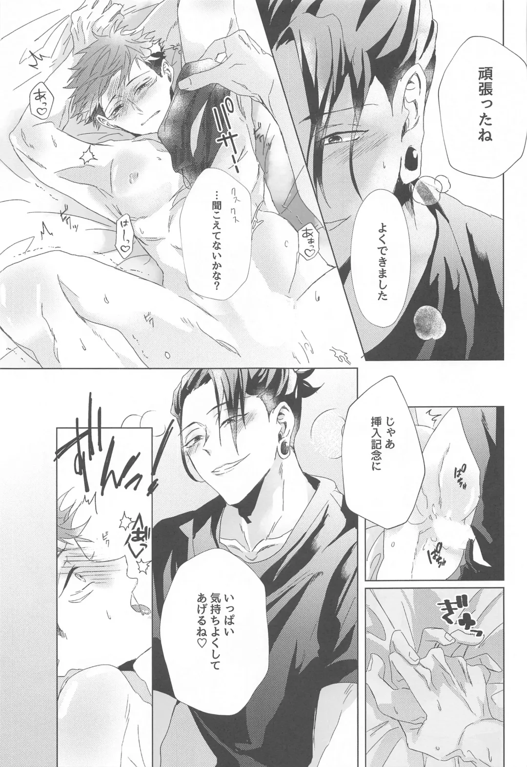 Senpai, Anone. Fhentai - Page 44