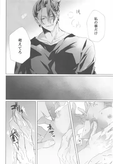 Senpai, Anone. Fhentai - Page 41