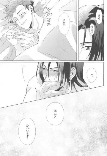 Senpai, Anone. Fhentai - Page 48