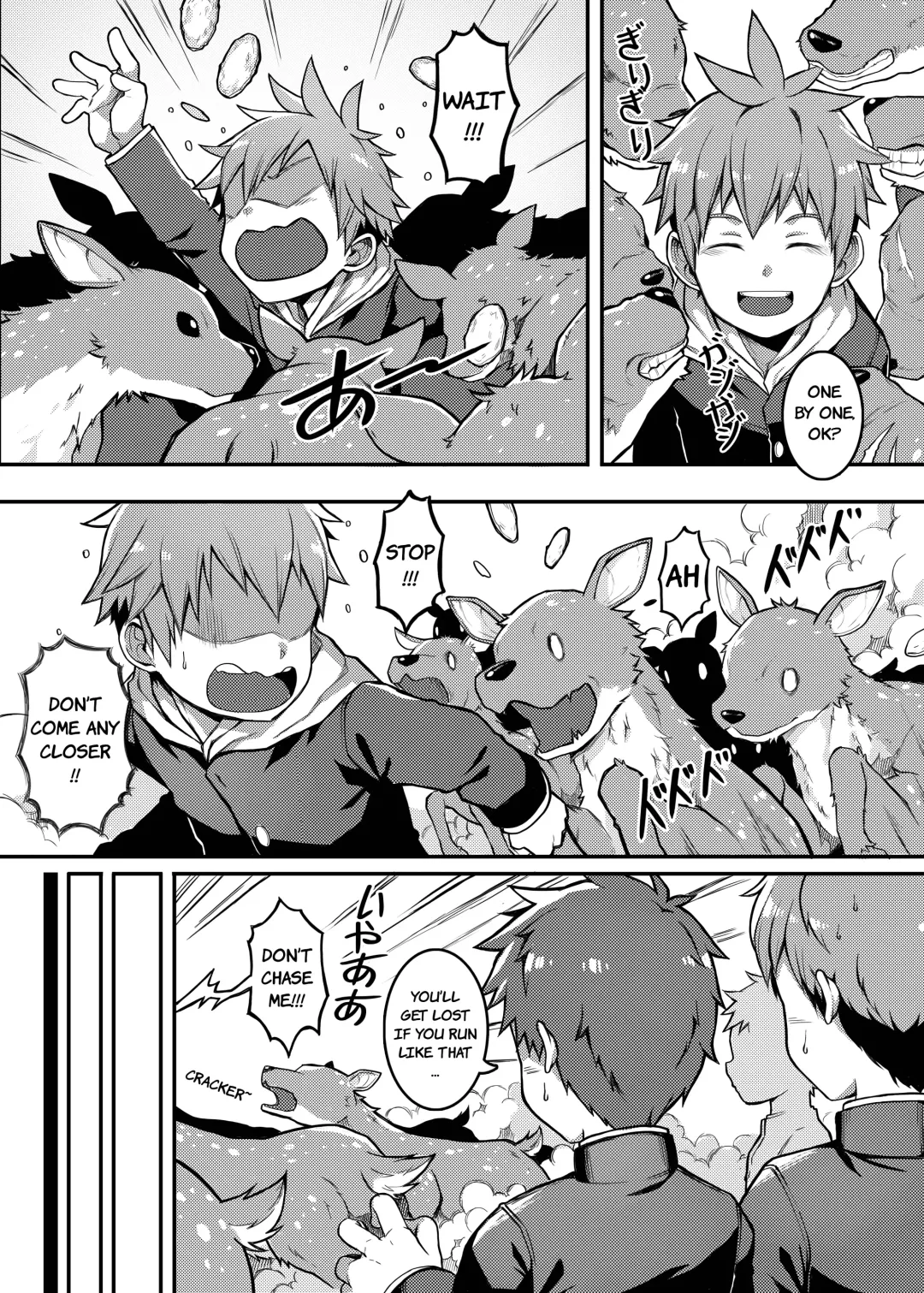 [Beater] Yoroshiku, Shika-kun! - NICE TO MEET YOU, DEER-KUN! Fhentai - Page 4