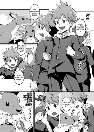 [Beater] Yoroshiku, Shika-kun! - NICE TO MEET YOU, DEER-KUN! Fhentai - Page 3