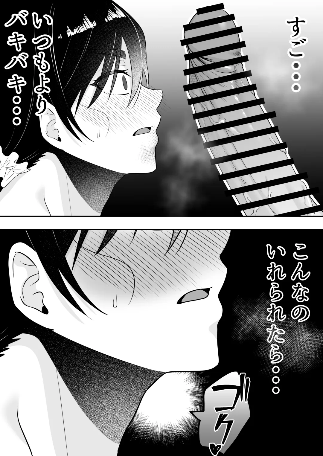 Kimottama Kaa-chan 2 ~Genki Mama wa Boku no Iinari Onaho~ Fhentai - Page 27