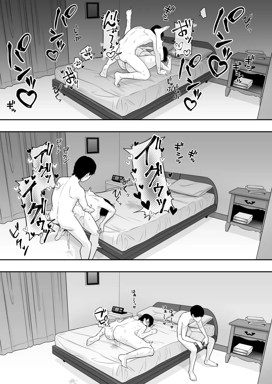 Kimottama Kaa-chan 2 ~Genki Mama wa Boku no Iinari Onaho~ Fhentai - Page 68