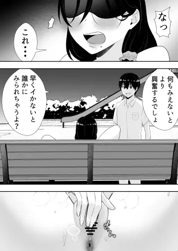 Kimottama Kaa-chan 2 ~Genki Mama wa Boku no Iinari Onaho~ Fhentai - Page 20