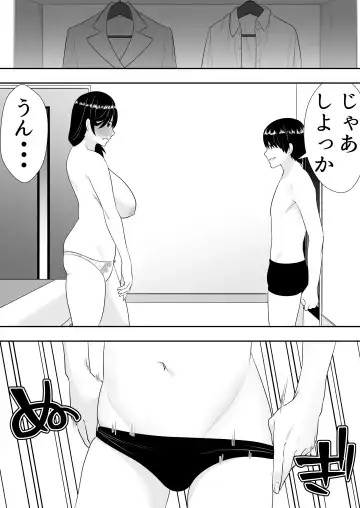 Kimottama Kaa-chan 2 ~Genki Mama wa Boku no Iinari Onaho~ Fhentai - Page 26