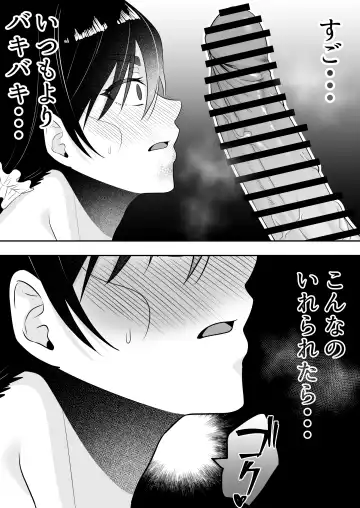 Kimottama Kaa-chan 2 ~Genki Mama wa Boku no Iinari Onaho~ Fhentai - Page 27