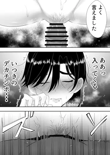 Kimottama Kaa-chan 2 ~Genki Mama wa Boku no Iinari Onaho~ Fhentai - Page 30