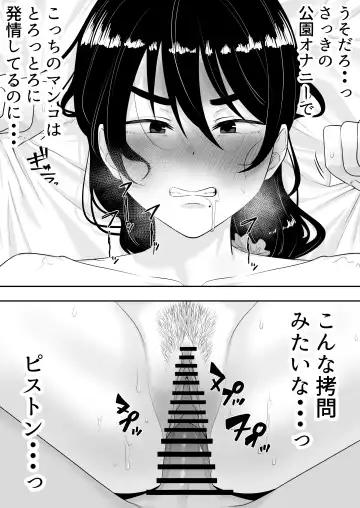 Kimottama Kaa-chan 2 ~Genki Mama wa Boku no Iinari Onaho~ Fhentai - Page 34