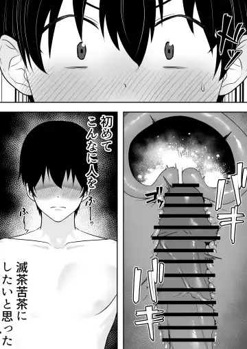 Kimottama Kaa-chan 2 ~Genki Mama wa Boku no Iinari Onaho~ Fhentai - Page 37