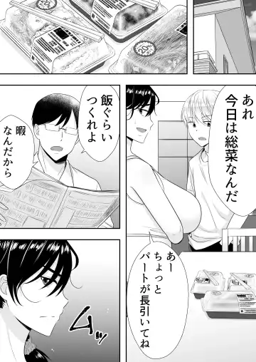 Kimottama Kaa-chan 2 ~Genki Mama wa Boku no Iinari Onaho~ Fhentai - Page 46
