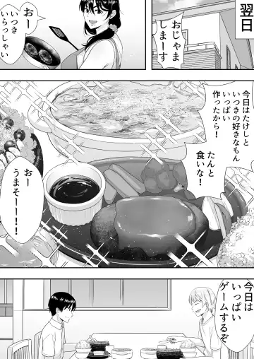 Kimottama Kaa-chan 2 ~Genki Mama wa Boku no Iinari Onaho~ Fhentai - Page 48