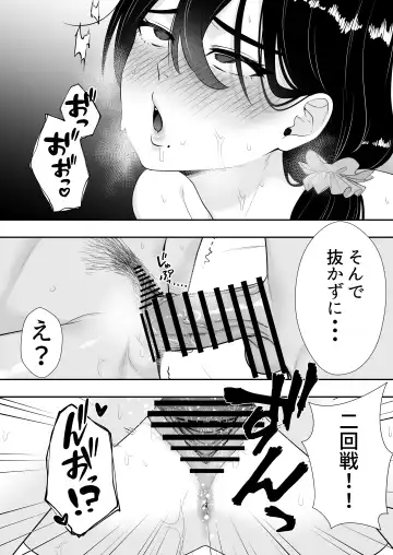 Kimottama Kaa-chan 2 ~Genki Mama wa Boku no Iinari Onaho~ Fhentai - Page 61