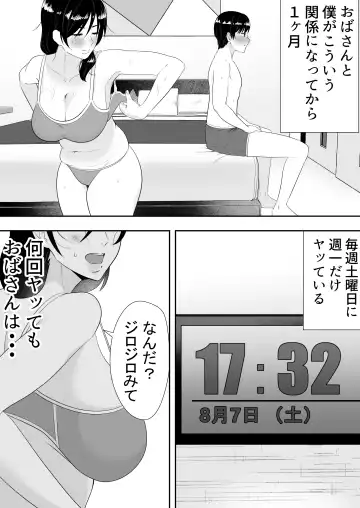 Kimottama Kaa-chan 2 ~Genki Mama wa Boku no Iinari Onaho~ Fhentai - Page 7