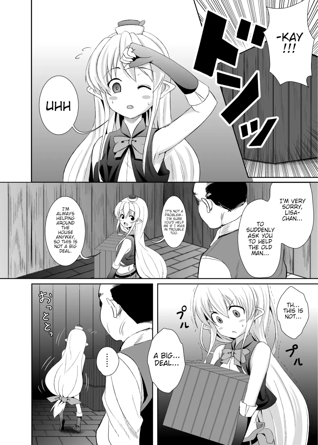 [Tatsuhiko] Kurogoma Pudding!! Fhentai - Page 7