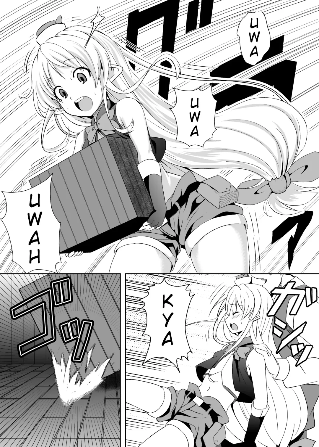 [Tatsuhiko] Kurogoma Pudding!! Fhentai - Page 8