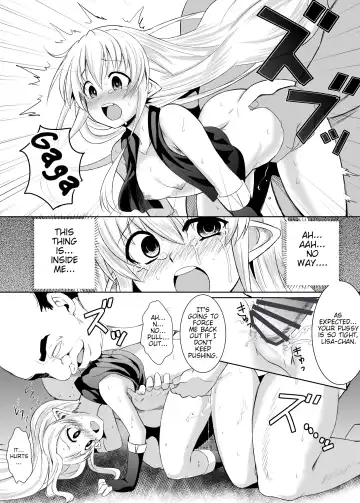 [Tatsuhiko] Kurogoma Pudding!! Fhentai - Page 19