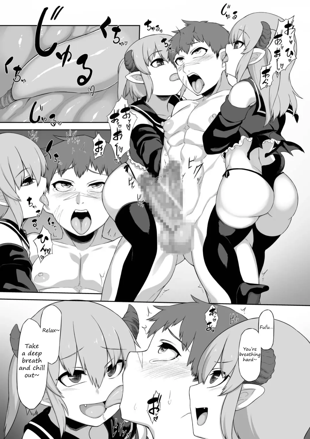 [Moscow] Futago Succubus to Mahou no Onaho | The Succubus Twins and the Magical Onahole Fhentai - Page 14
