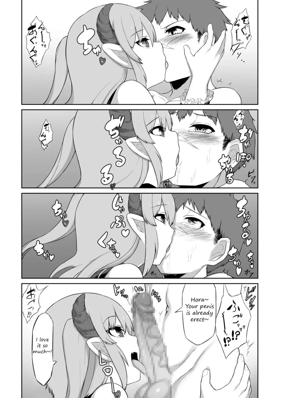 [Moscow] Futago Succubus to Mahou no Onaho | The Succubus Twins and the Magical Onahole Fhentai - Page 8