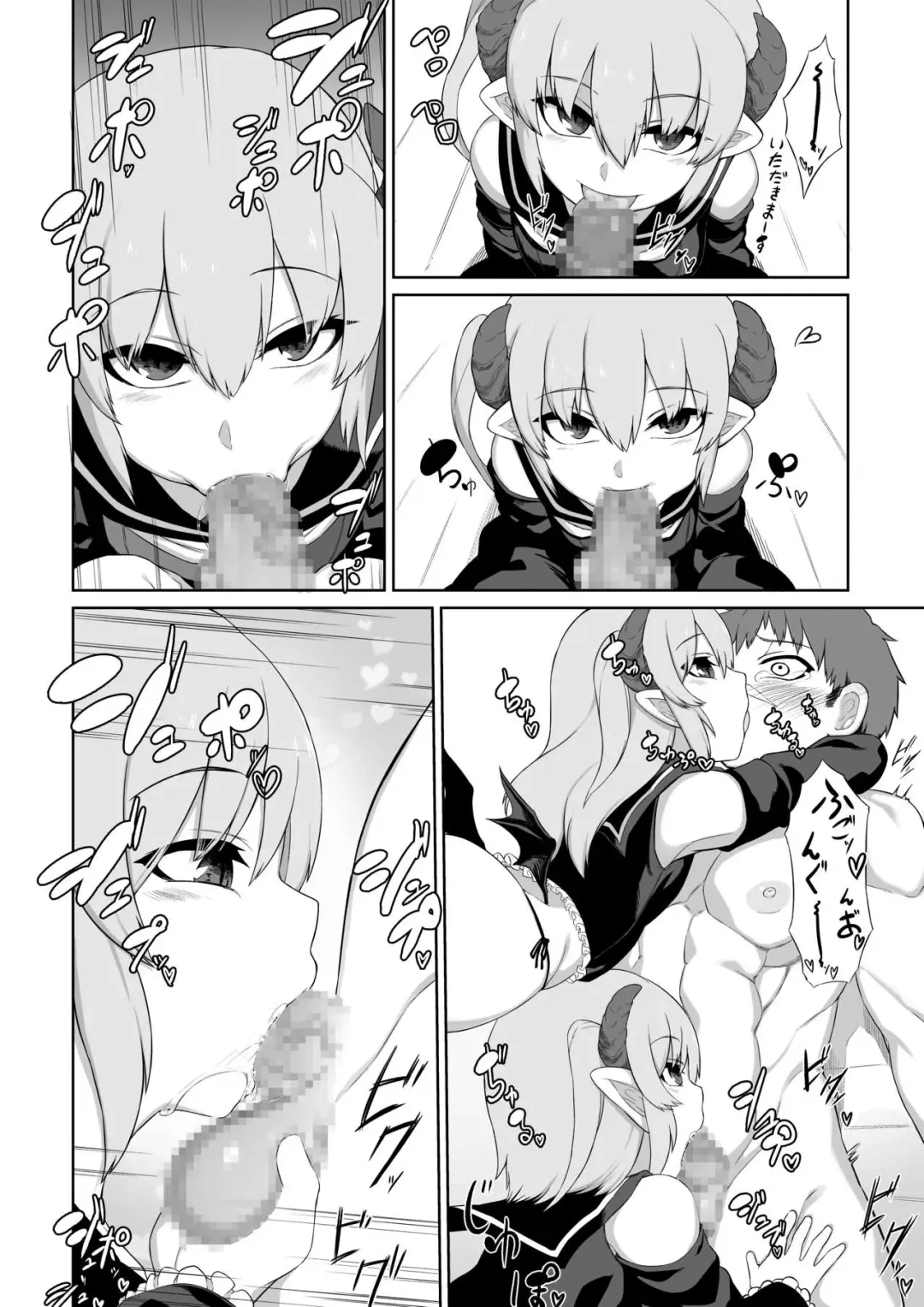 [Moscow] Futago Succubus to Mahou no Onaho | The Succubus Twins and the Magical Onahole Fhentai - Page 9