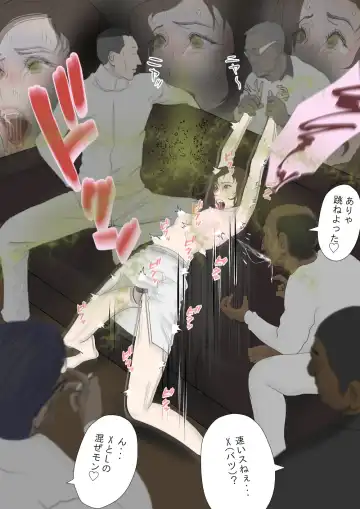 Sokuochi! Oku-sama Gekijou Fhentai - Page 23