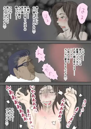 Sokuochi! Oku-sama Gekijou Fhentai - Page 25