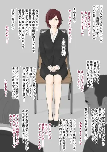 Sokuochi! Oku-sama Gekijou Fhentai - Page 3