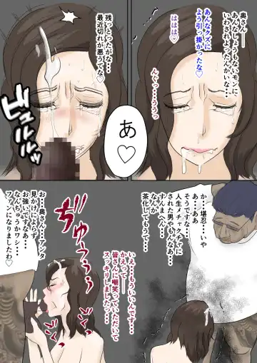 Sokuochi! Oku-sama Gekijou Fhentai - Page 32