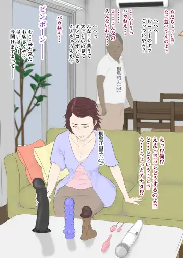 Sokuochi! Oku-sama Gekijou Fhentai - Page 9