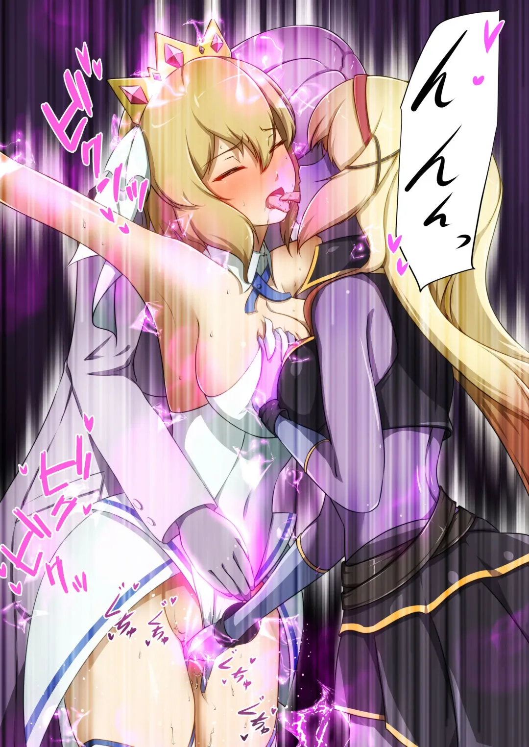 [Dew] Shinmai Megami ga Ecchi na Teki to Tatakatte Haiboku suru Hanashi Fhentai - Page 10