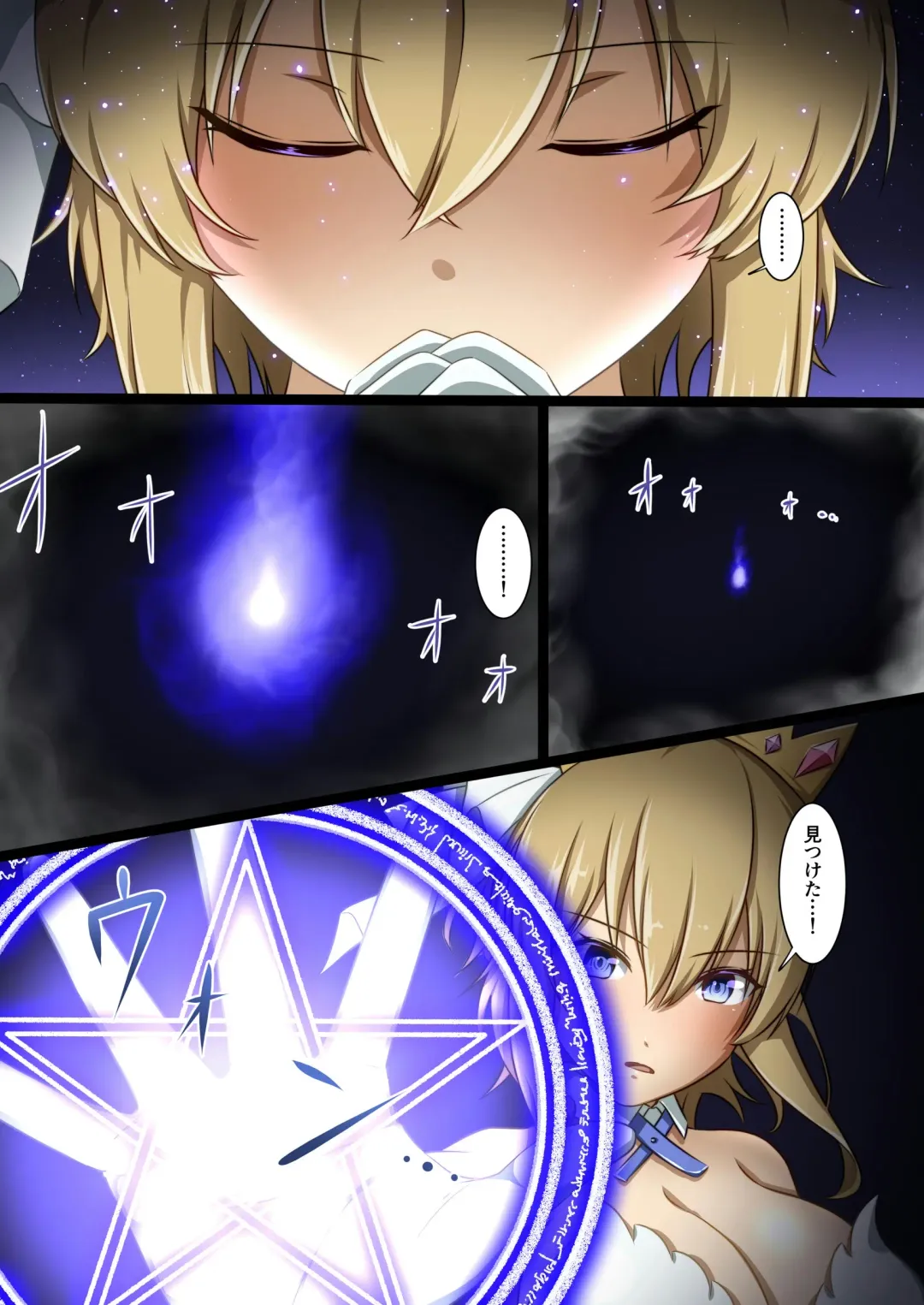 [Dew] Shinmai Megami ga Ecchi na Teki to Tatakatte Haiboku suru Hanashi Fhentai - Page 2