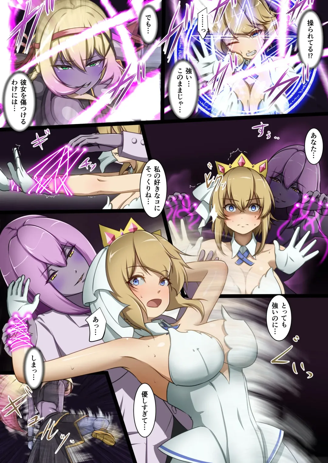 [Dew] Shinmai Megami ga Ecchi na Teki to Tatakatte Haiboku suru Hanashi Fhentai - Page 6