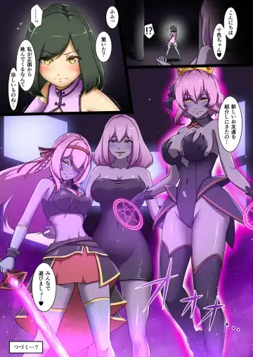 [Dew] Shinmai Megami ga Ecchi na Teki to Tatakatte Haiboku suru Hanashi Fhentai - Page 32