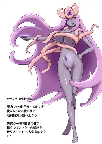 [Dew] Shinmai Megami ga Ecchi na Teki to Tatakatte Haiboku suru Hanashi Fhentai - Page 36