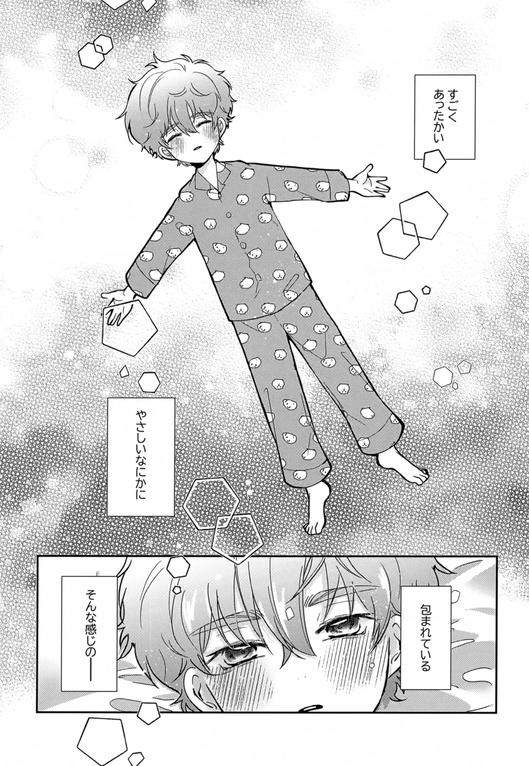 Munitto MUNIMUNI Omezame Hisshouhou Fhentai - Page 4