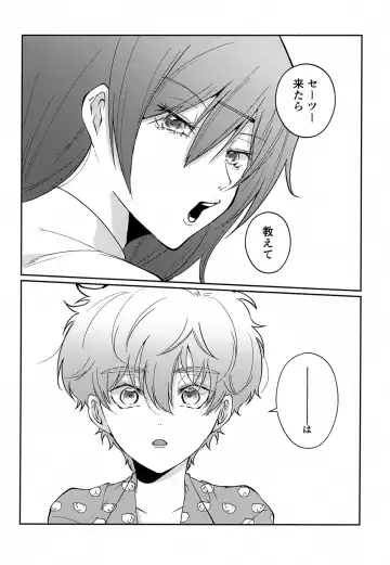 Munitto MUNIMUNI Omezame Hisshouhou Fhentai - Page 17