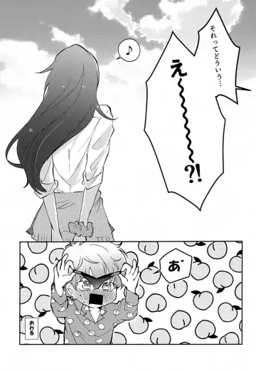 Munitto MUNIMUNI Omezame Hisshouhou Fhentai - Page 18