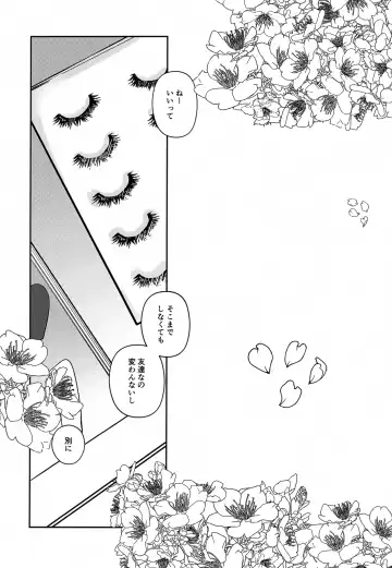 Munitto MUNIMUNI Omezame Hisshouhou Fhentai - Page 20