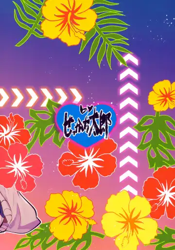 Munitto MUNIMUNI Omezame Hisshouhou Fhentai - Page 24