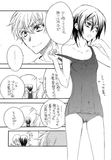 Natsu Nyota Side Peta. Fhentai - Page 5