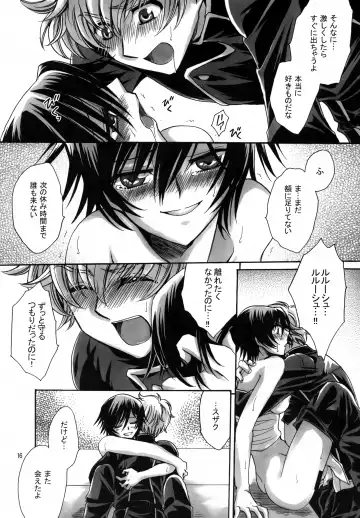 [Yatengetu] Anryuu Meiro Fhentai - Page 15