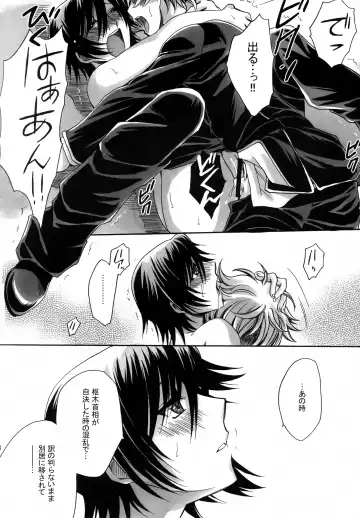 [Yatengetu] Anryuu Meiro Fhentai - Page 17