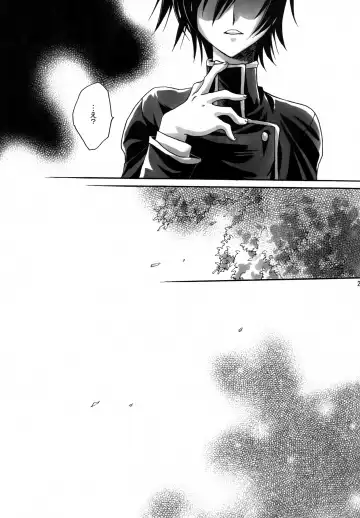 [Yatengetu] Anryuu Meiro Fhentai - Page 20