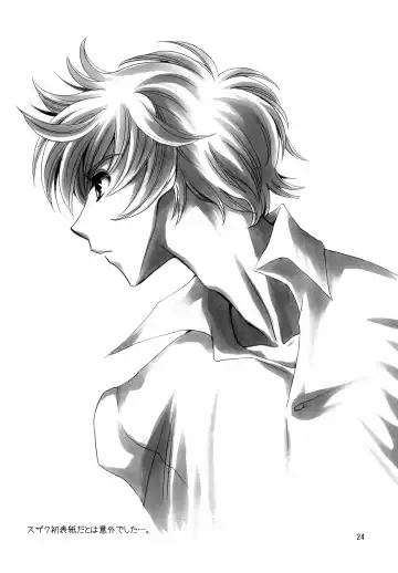 [Yatengetu] Anryuu Meiro Fhentai - Page 23